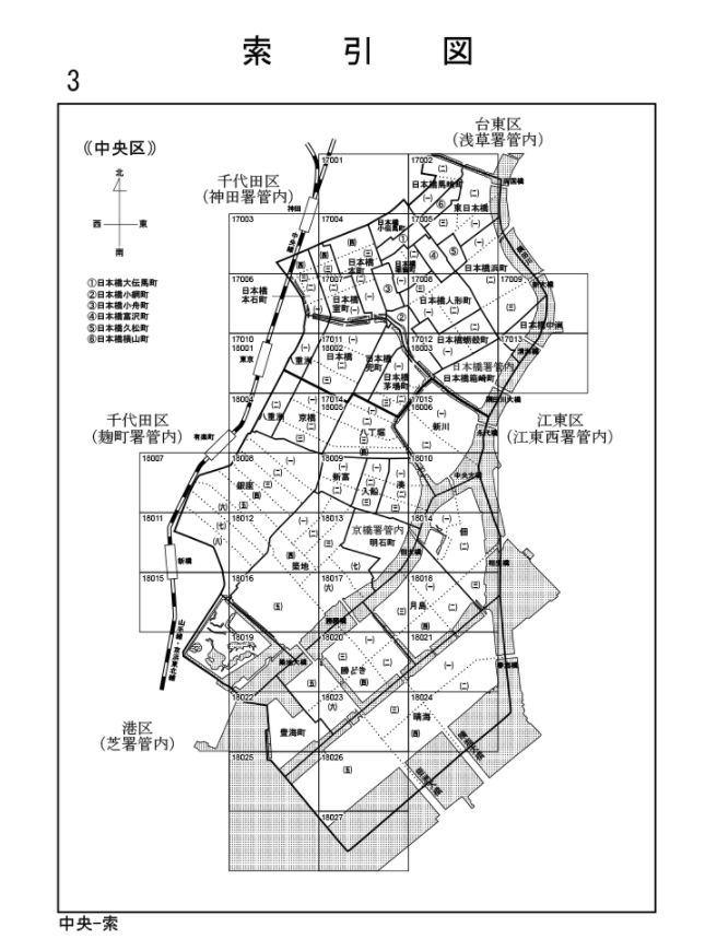 相続税路線価を調べたい地域を選択