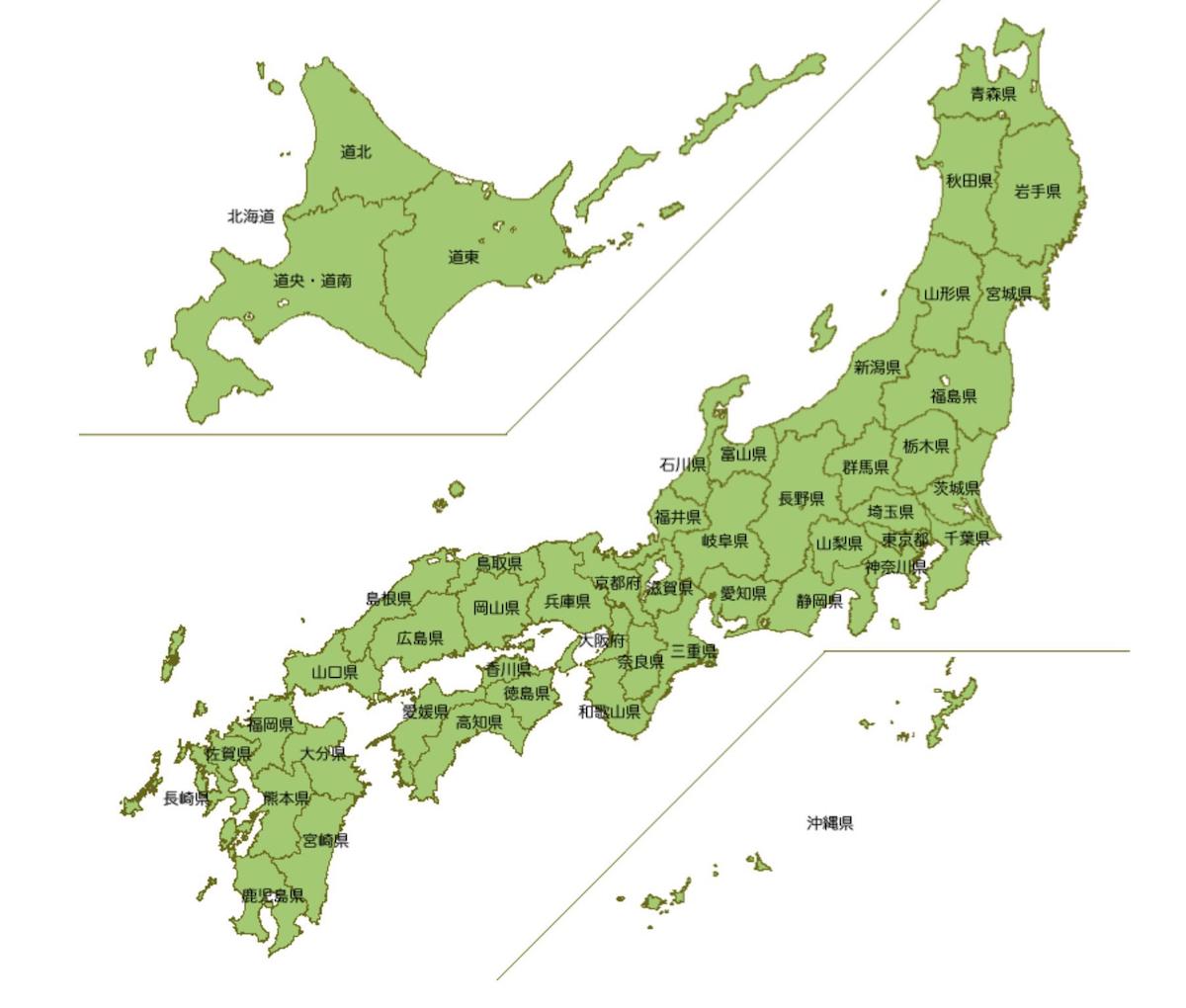 検索したい都道府県を選ぶ