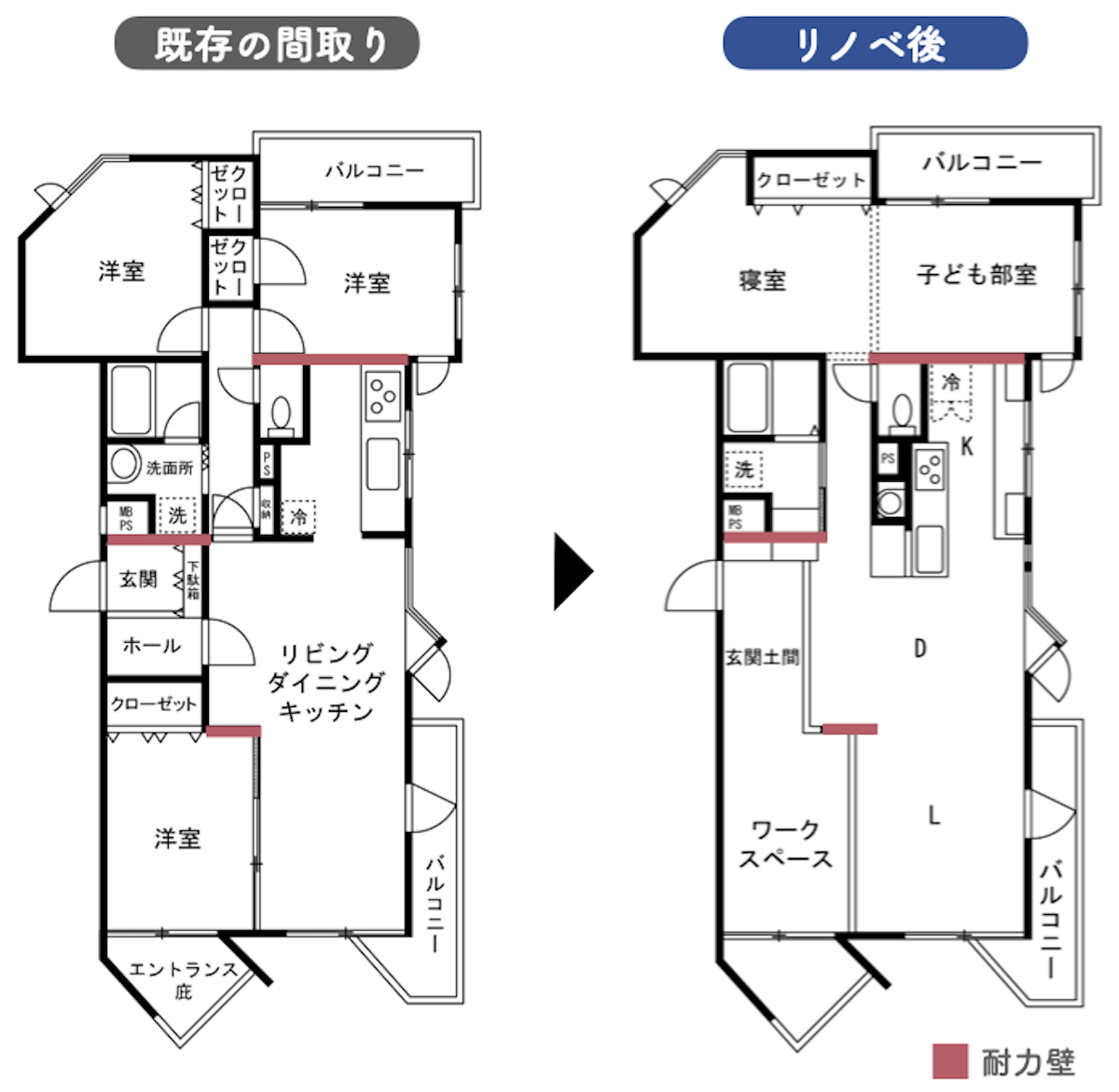 壁式構造事例3の間取り図