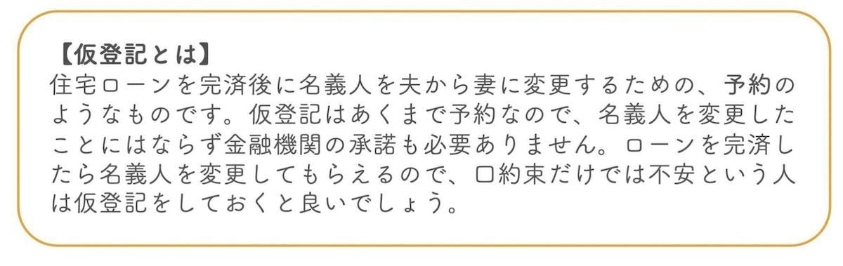 名義人と賃貸契約を結ぶ