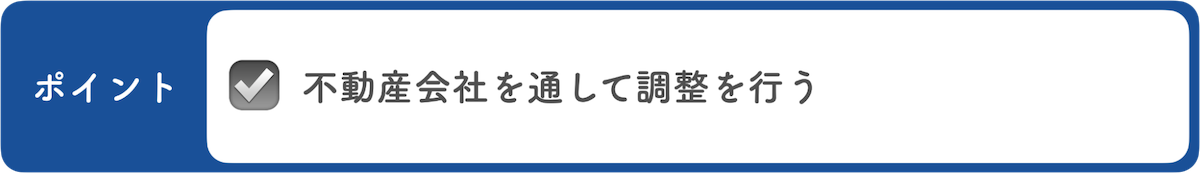 債権者（金融機関や保険会社等）への連絡と確認