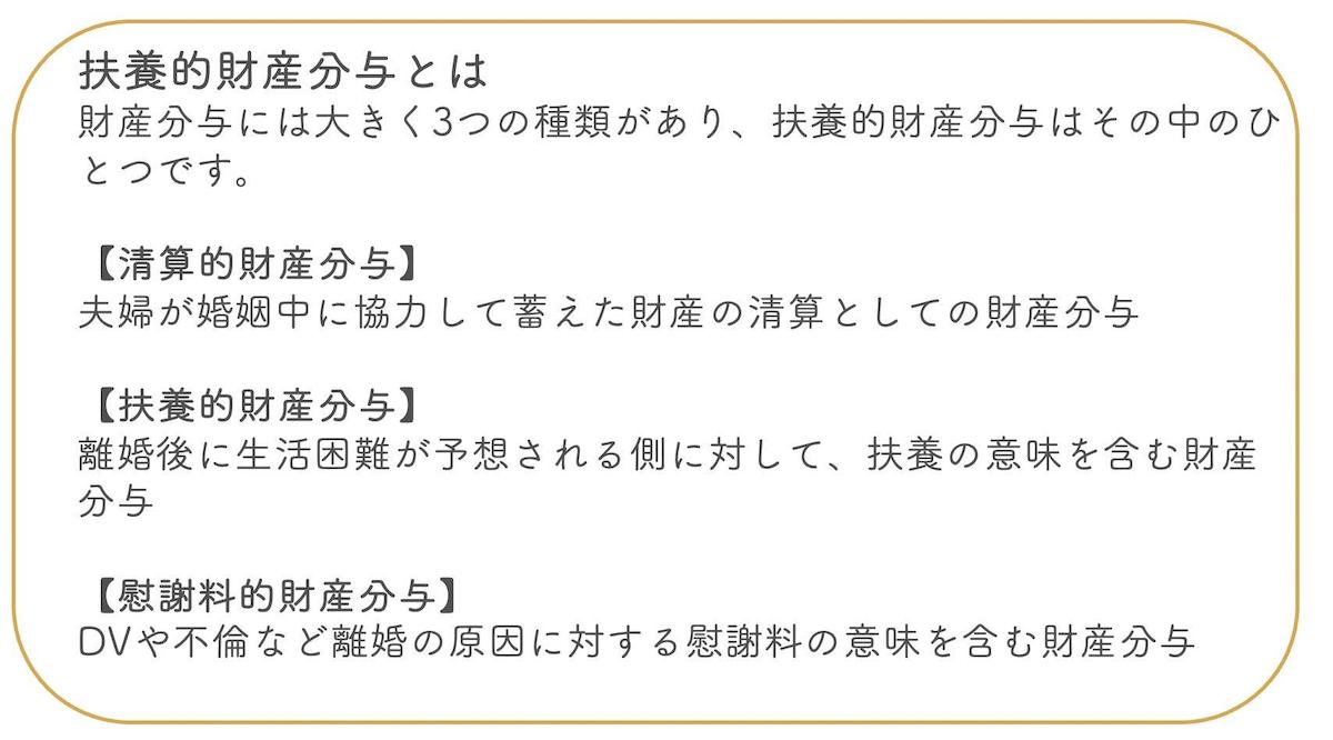 住み続ける人は家の評価額の半分相当の現金を用意しなけばならない